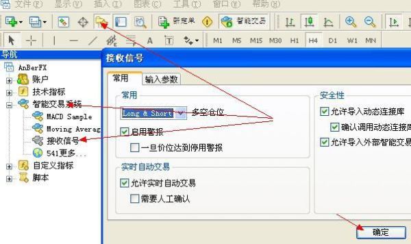 mt4自动跟单方法？如何用mt4语言编辑器写ea