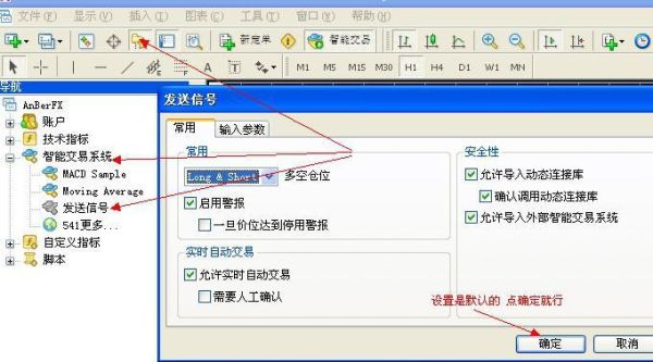 mt4自动跟单方法？如何用mt4语言编辑器写ea