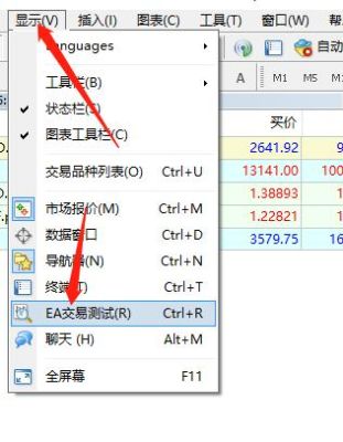 mt4自动跟单方法？如何用mt4语言编辑器写ea