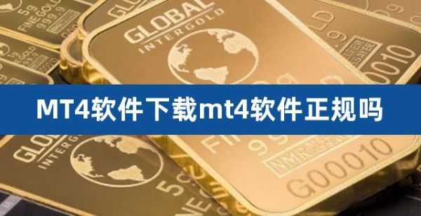 MT4安卓手机版的找不到oanda？手机如何看电脑版MT4