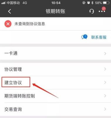 招商手机银行怎么转外币？如何开通招商银行境外汇款