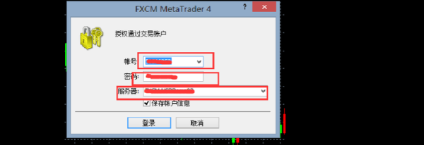 mt4怎么开户？电脑Mt4如何创建新账户