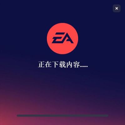 ea怎么导入游戏？如何加入ea