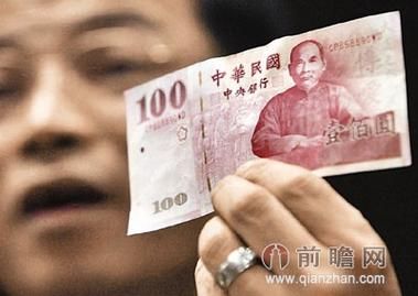 一百万新台币等于多少人民币？台币如何兑人民币