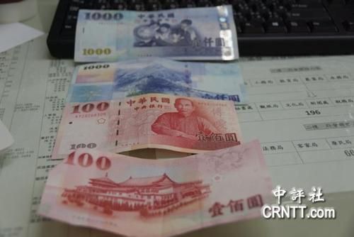 一百万新台币等于多少人民币？台币如何兑人民币