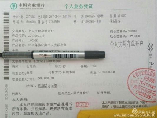 外币可以存大额存单吗？外币同业存单如何解读