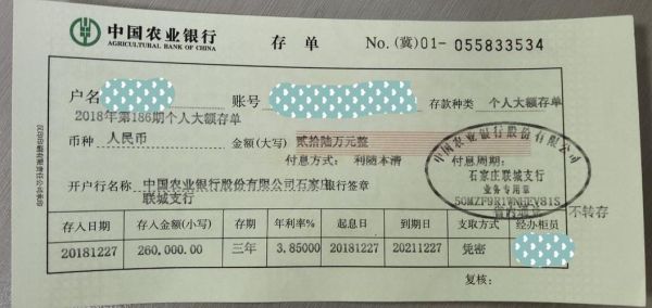 外币可以存大额存单吗？外币同业存单如何解读