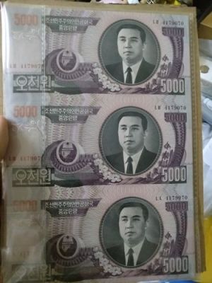 5000韩元等于人民币多少钱？如何识别5000韩元