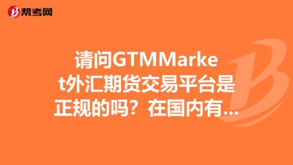 个人账户可以在期货买外汇吗？国内如何参与外汇交易