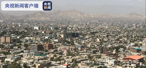 阿富汗十大城市排名？喀布尔经济如何