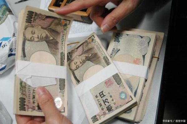 日本货币以及日元为什么不值钱？中韩钱币如何换算