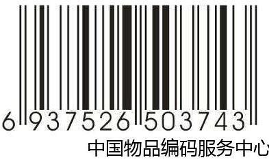 国外条形码查询网站是哪个？如何辨别哪国外币
