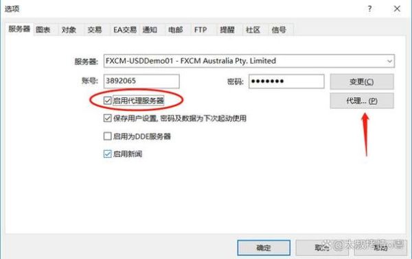 GKFX的MT4,安装不上，让输入代理服务器是什么情况？如何设置MT4的服务器