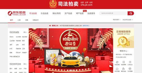 怎么起诉博车拍卖网？如何投诉博时