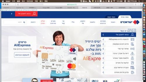 PayPal里怎么用人民币兑换欧元？在以色列如何兑换人民币