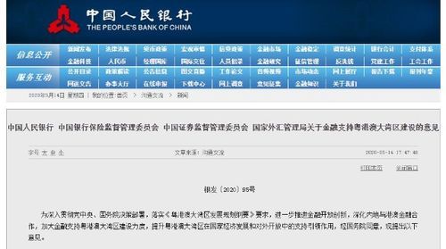 如何联系CAPPO外汇交易公司？如何向香港证监会外汇投诉