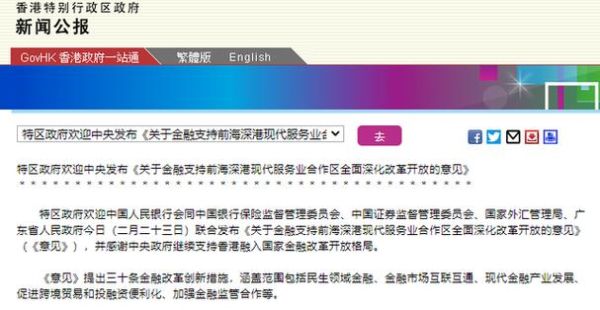 如何联系CAPPO外汇交易公司？如何向香港证监会外汇投诉
