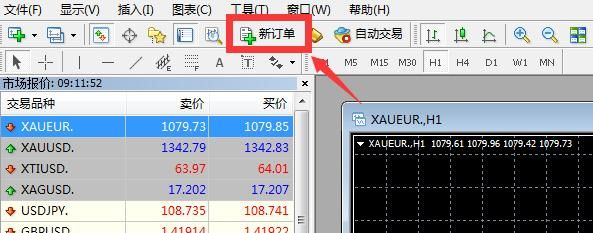 mt4手机端怎么设置一键平仓？mt4如何快速开平仓