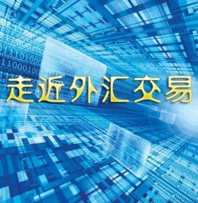XM外汇：模拟平台和真实平台有什么不同？xm现在如何出金