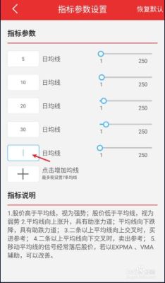 obv双线设置技巧？MT4手机版如何调双线