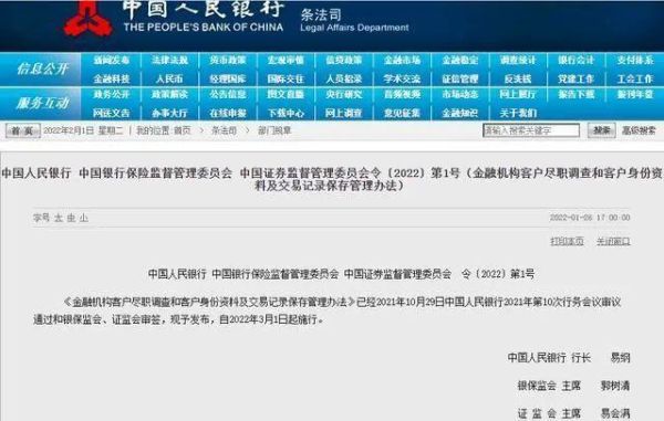 存现金的银行可以查到现金来源吗？如何查到人民币