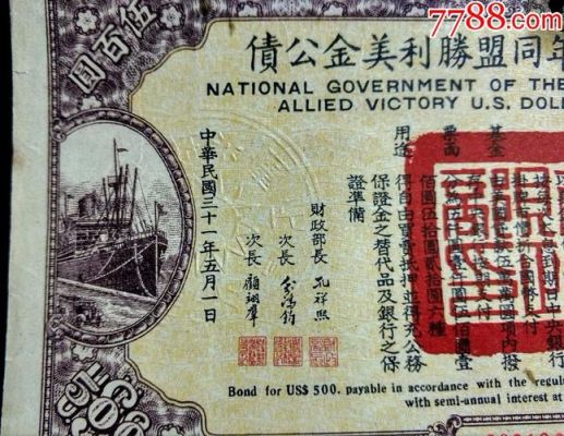 民国时期十万美金是多少钱？兑换美金如何计算