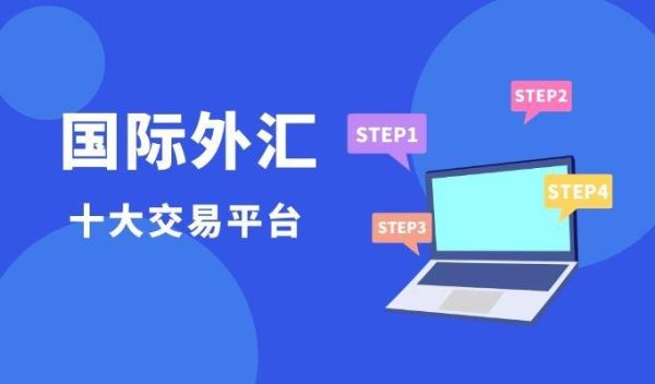 外汇平台的真假怎么辨别？外汇如何查询真假