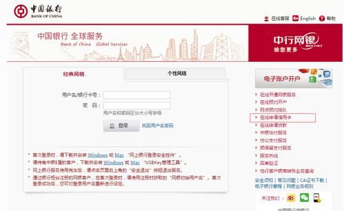 中国银行卡怎么查国外汇来的外汇是否到帐。有几种查询途径？中国银行如何查外汇