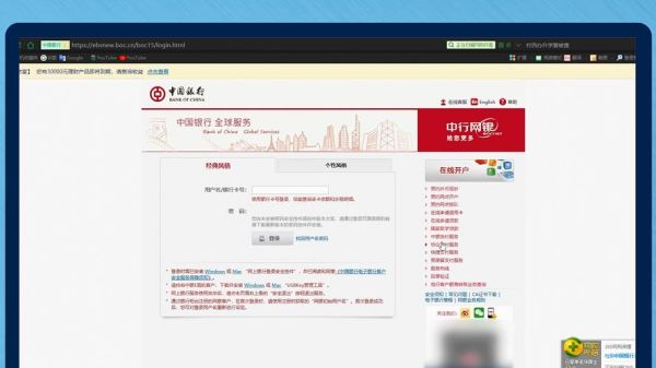 中国银行卡怎么查国外汇来的外汇是否到帐。有几种查询途径？中国银行如何查外汇
