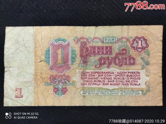 巴拿马的货币是？在巴拿马如何兑换人民币兑换美元
