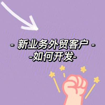 外贸公司如何操作进口代理业务？外汇如何开代理