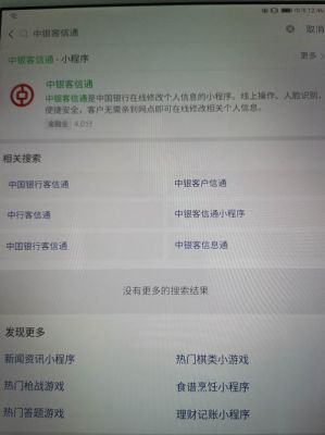 一下四万多美金汇入中国银行，怎么取出来？5万限额还够用？中国银行如何查询外管局中间牌价