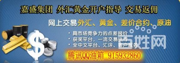 正规的外汇开户平台有哪些？如何在福汇上开户
