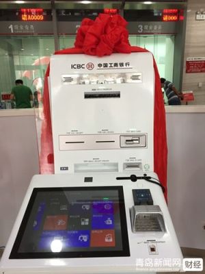 通过工行个人网上银行如何办理境内外币转账汇款？工行网银如何换美元
