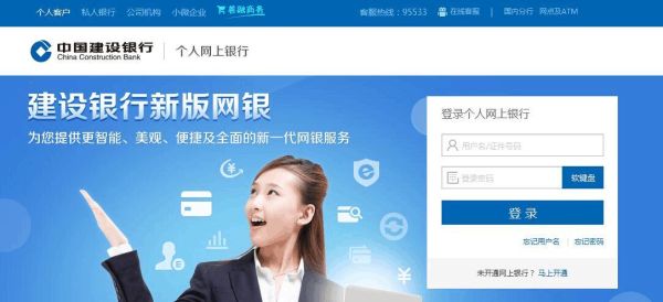 建行贵金属怎么买卖？如何在建行网银买贵金属美元金