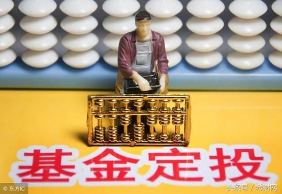 看网上说有白银定投，请了解的介绍一下白银和黄金哪个好？门槛、风险和收益各自的优缺点。谢谢？黄金 白银交易中如何控制风险