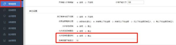 中午11点半至下午1点之间的挂单如何取消？如何取消挂单