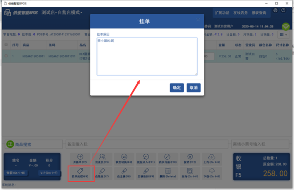 中午11点半至下午1点之间的挂单如何取消？如何取消挂单