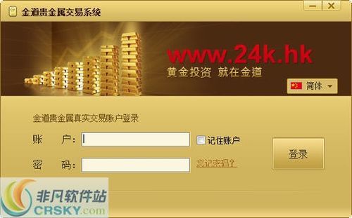金道贵金属怎么取款那么慢？金道贵金属如何操作