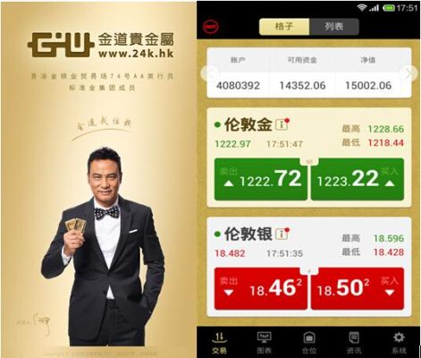 金道贵金属怎么取款那么慢？金道贵金属如何操作