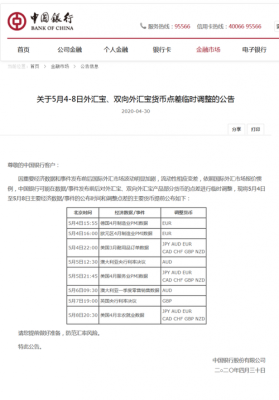国内如何接收外币？国内公司如何接收外汇