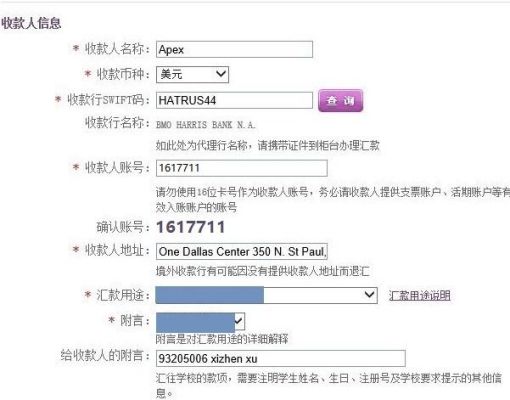 有公司账户，怎么收国外汇款.大侠进来帮忙一下？国内公司如何收外币