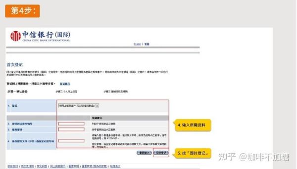 怎么预约香港银行开户？大陆居民如何在香港开设银行账户