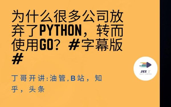 python使用心得？如何准备acm
