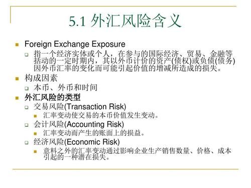 如何规避国际贸易业务中间存在的风险？企业如何规避汇率风险