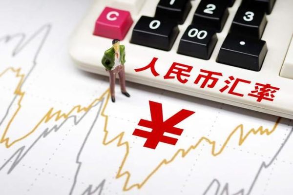 控制汇率的手段？固定汇率 如何固定