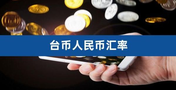 控制汇率的手段？固定汇率 如何固定