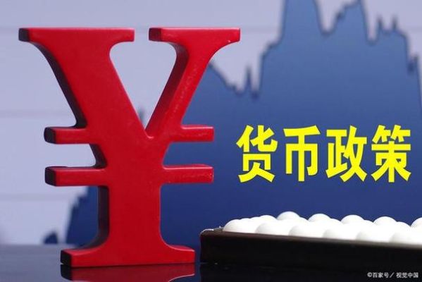 为什么在固定汇率制度下财政政策有效而货币政策无效？如何恢复汇率