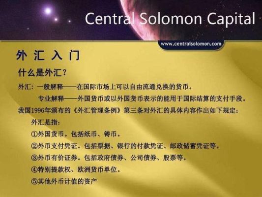 个人账户怎么接收外汇？个人如何投资外汇