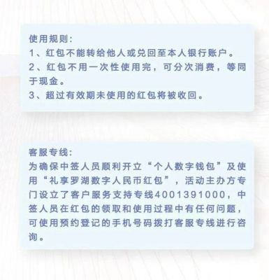 如何取消数字人民币自动兑回？如何完善人民币汇率形成机制改革